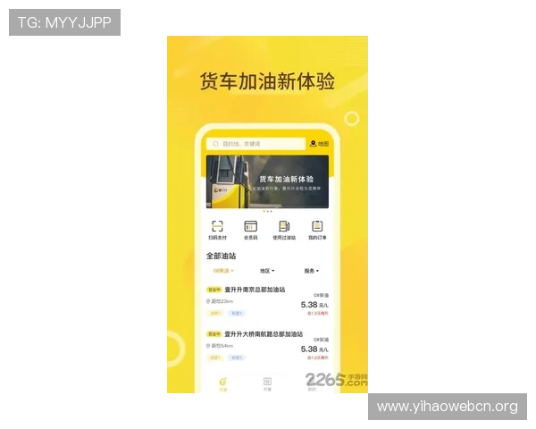 壹号平台app下载安装最新版本，确保享受全部功能与优惠