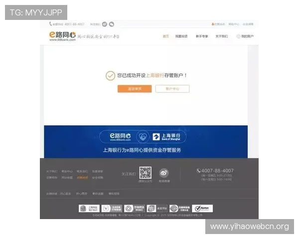 壹号平台会员登录页面在哪里可以找到?完整操作流程详解 壹号平台会员登录页面在哪里可以找到?完整操作流程详解