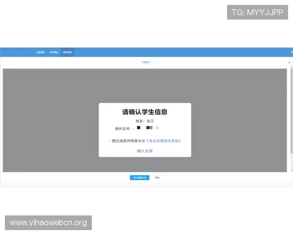 壹号平台开户:全面解析平台注册流程与操作指南 壹号平台开户:全面解析平台注册流程与操作指南