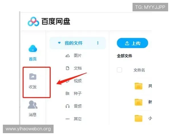 壹号平台登录入口在哪常见问题解答与登录入口更新信息 壹号平台登录入口在哪常见问题解答与登录入口更新信息
