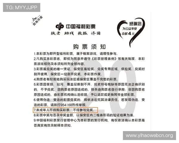 壹号彩票网官网下载最新版本更新内容,带来更优质的购彩体验 壹号彩票网官网下载最新版本更新内容,带来更优质的购彩体验