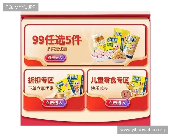 壹号平台网站超值折扣专区,海量优惠商品等你来选享受超值购物体验 壹号平台网站超值折扣专区,海量优惠商品等你来选享受超值购物体验