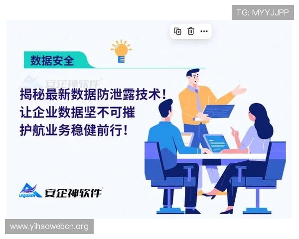 壹号注册中心：注册平台安全保障措施与用户数据保护方案