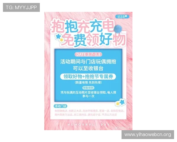 壹号玩家官网最新活动资讯与优惠福利,第一时间掌握精彩内容 壹号玩家官网最新活动资讯与优惠福利,第一时间掌握精彩内容