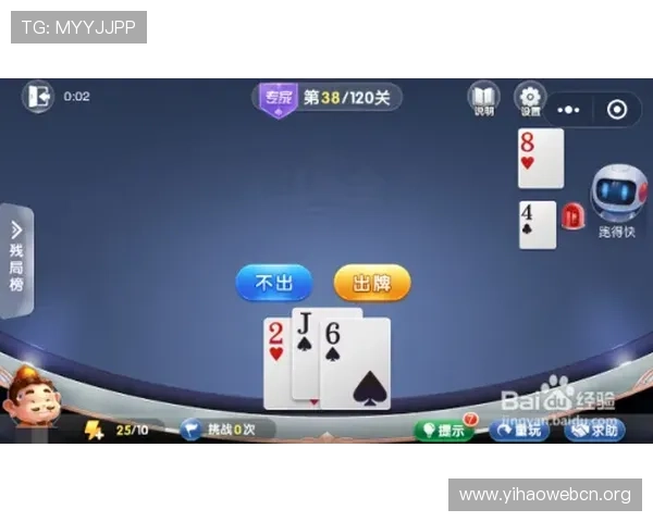 壹号电玩注册送38游戏,参与活动赢取多重奖励开启无限游戏乐趣 壹号电玩注册送38游戏,参与活动赢取多重奖励开启无限游戏乐趣