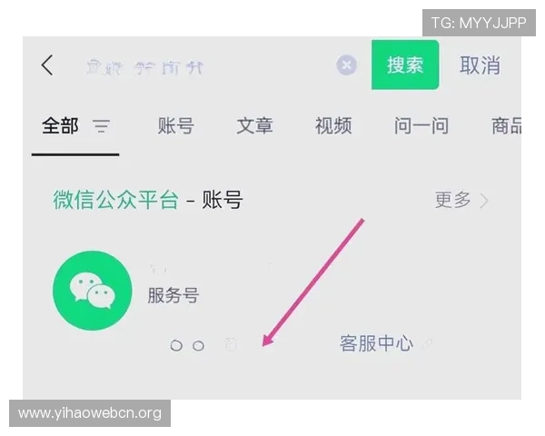 壹号账号注册入口常见问题解答及注册流程全攻略，助你顺利完成账号注册