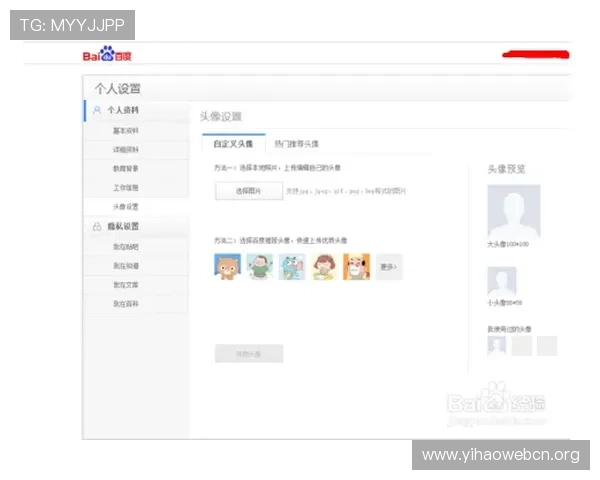 注册壹号账号登录入口网址官方入口地址及使用步骤详解 注册壹号账号登录入口网址官方入口地址及使用步骤详解