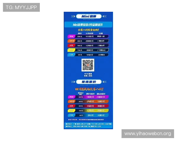 了解1号娱乐平台的最新优惠政策和促销活动，把握每一次赢取大奖的机会