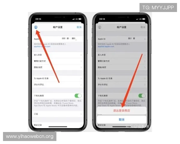 在苹果设备上如何顺利注册壹号平台账号并下载安装壹号平台APP的实用技巧