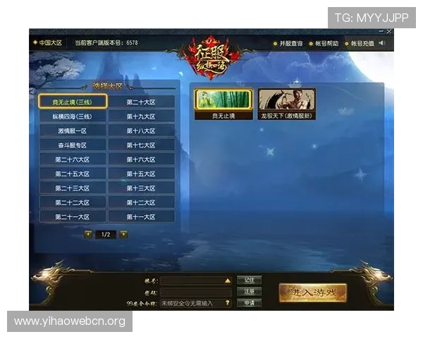 壹号app下载安装详细指南帮助新手快速上手游戏体验