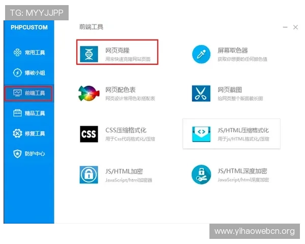 壹号app官方下载入口官方入口地址，快速便捷下载安装壹号app的最佳途径