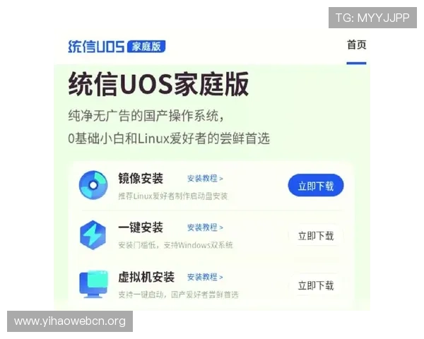 壹号下载苹果版官网提供最新版本游戏下载与安装指南全攻略