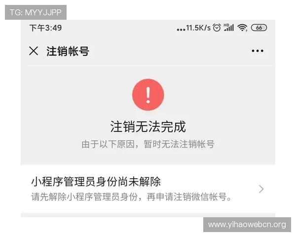 壹号娱乐登陆账号注销后数据会被清除吗以及恢复可能性分析